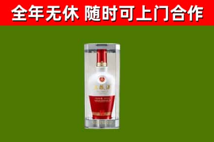 解放回收五粮液行情