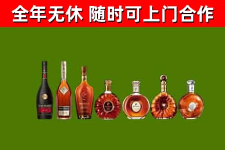 解放烟酒回收洋酒价格.jpg