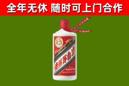 解放烟酒回收飞天茅台酒.jpg