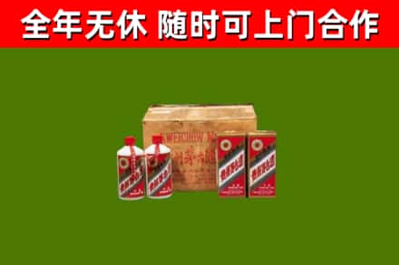解放回收老茅台酒