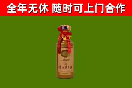 解放回收30年茅台酒