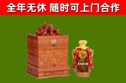 解放回收80年茅台
