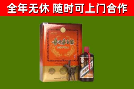 解放回收陈酿茅台酒