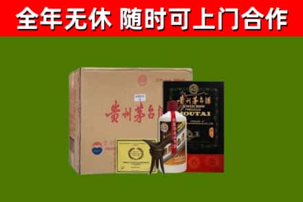 解放回收汉帝茅台酒