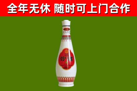 解放烟酒回收瓷瓶汾酒.jpg