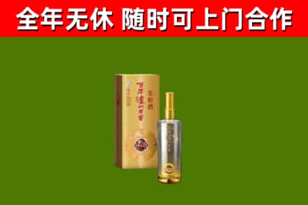 解放烟酒回收百年泸州.jpg