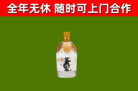 解放烟酒回收董酒.jpg