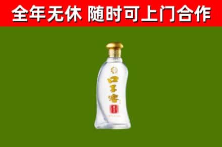 解放烟酒回收口子窖.jpg