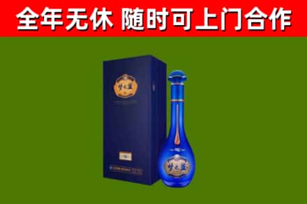 解放烟酒回收老梦之蓝酒.jpg